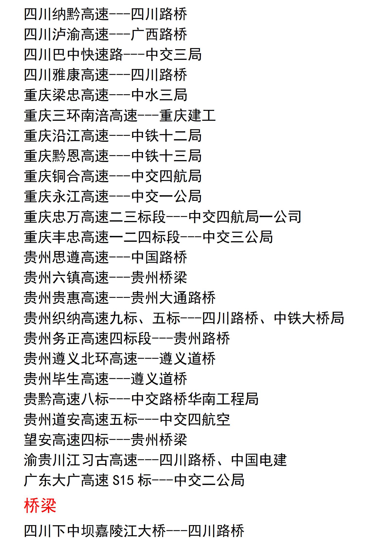企业简介手机版_14.jpg