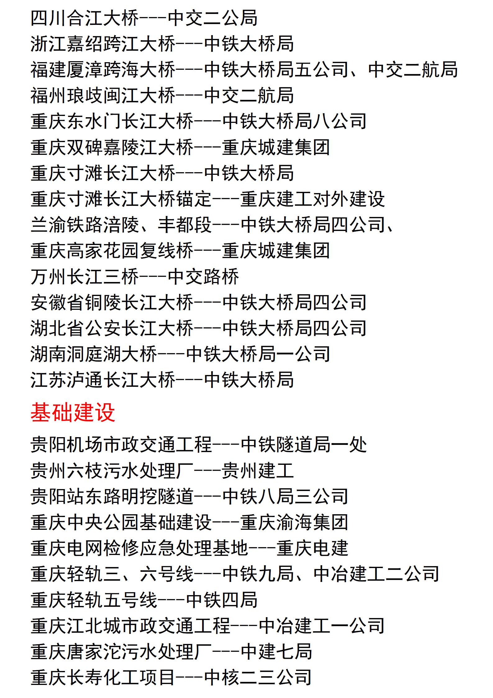 企业简介手机版_15.jpg