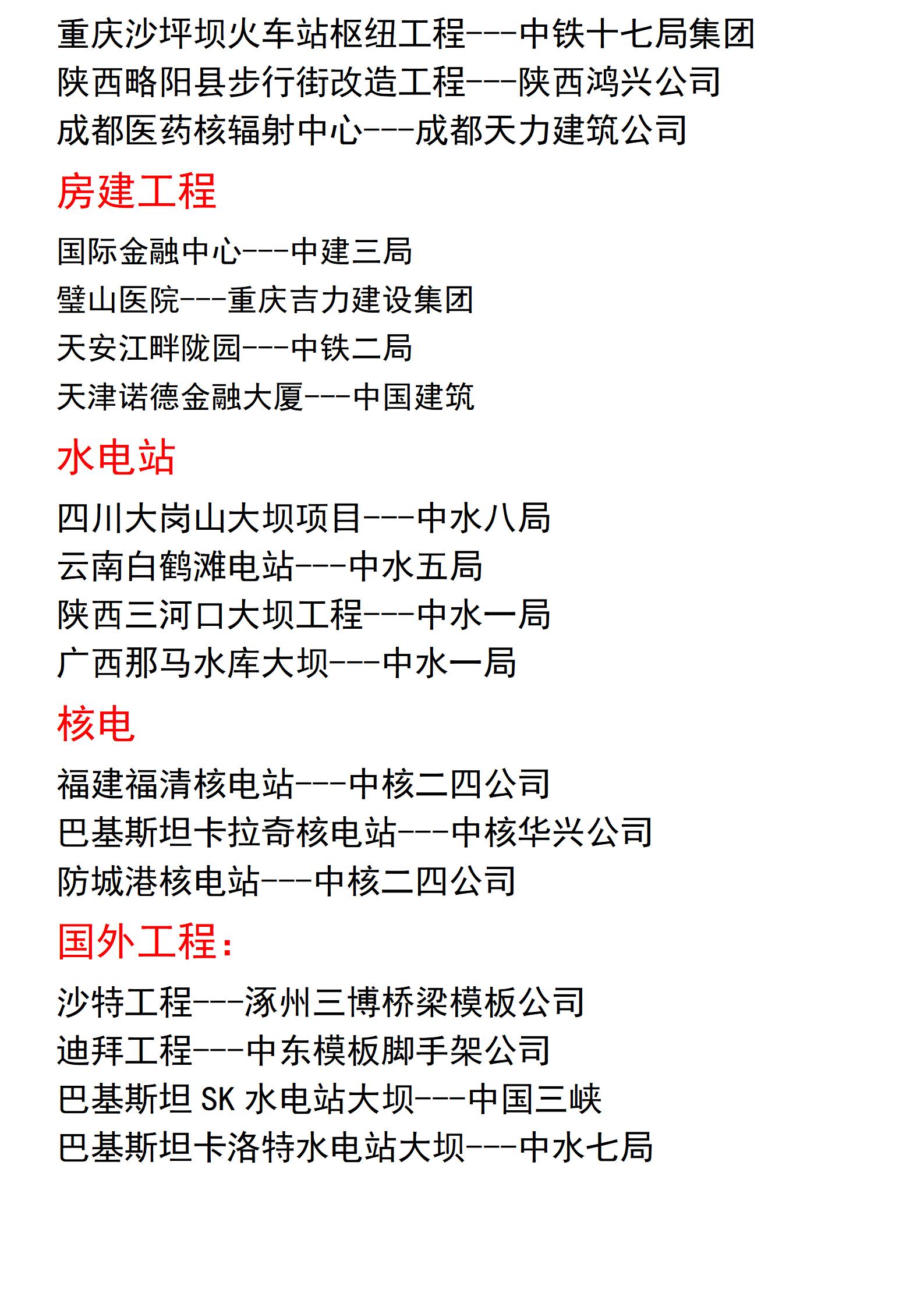 企业简介手机版_16.jpg
