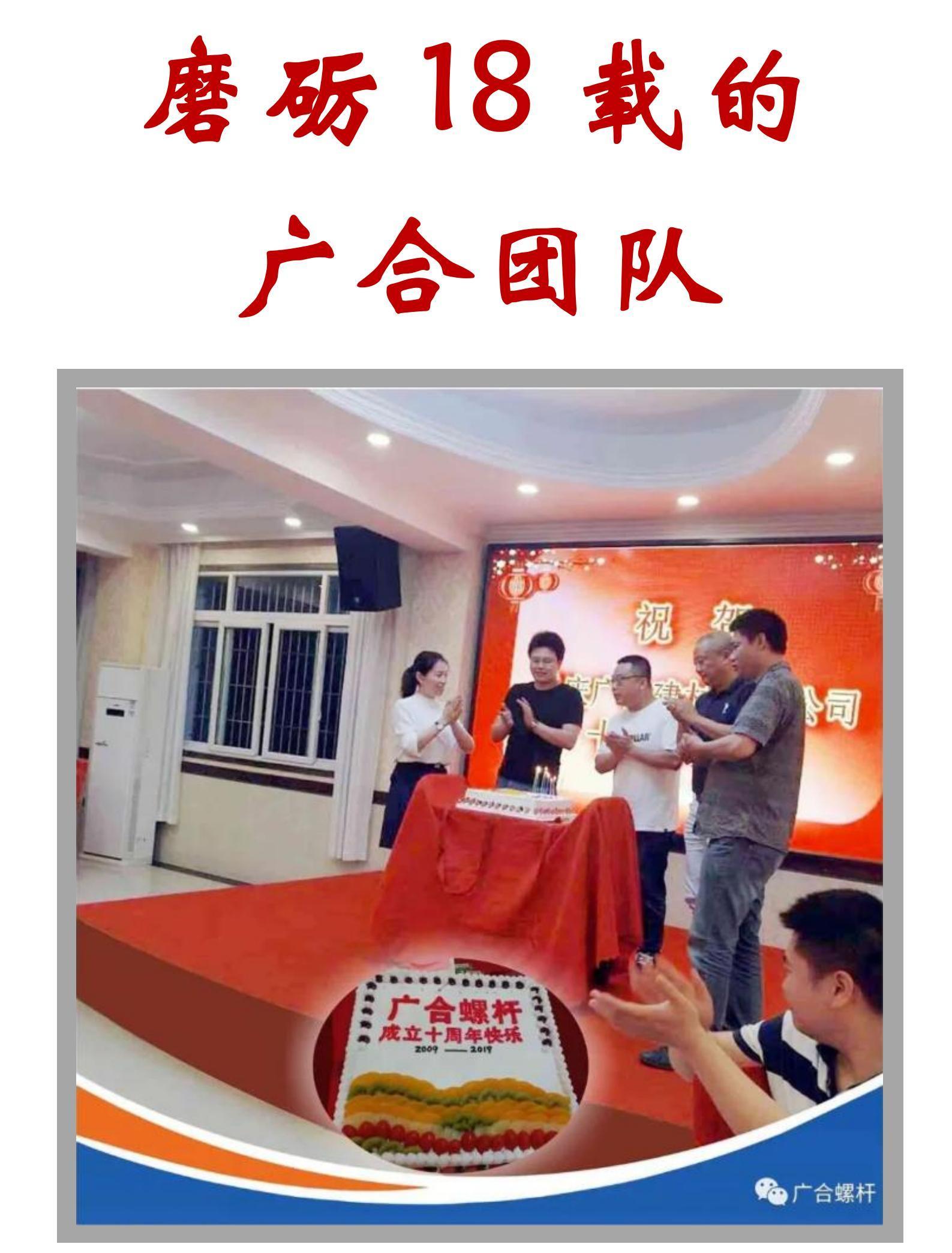 企业简介手机版_03.jpg