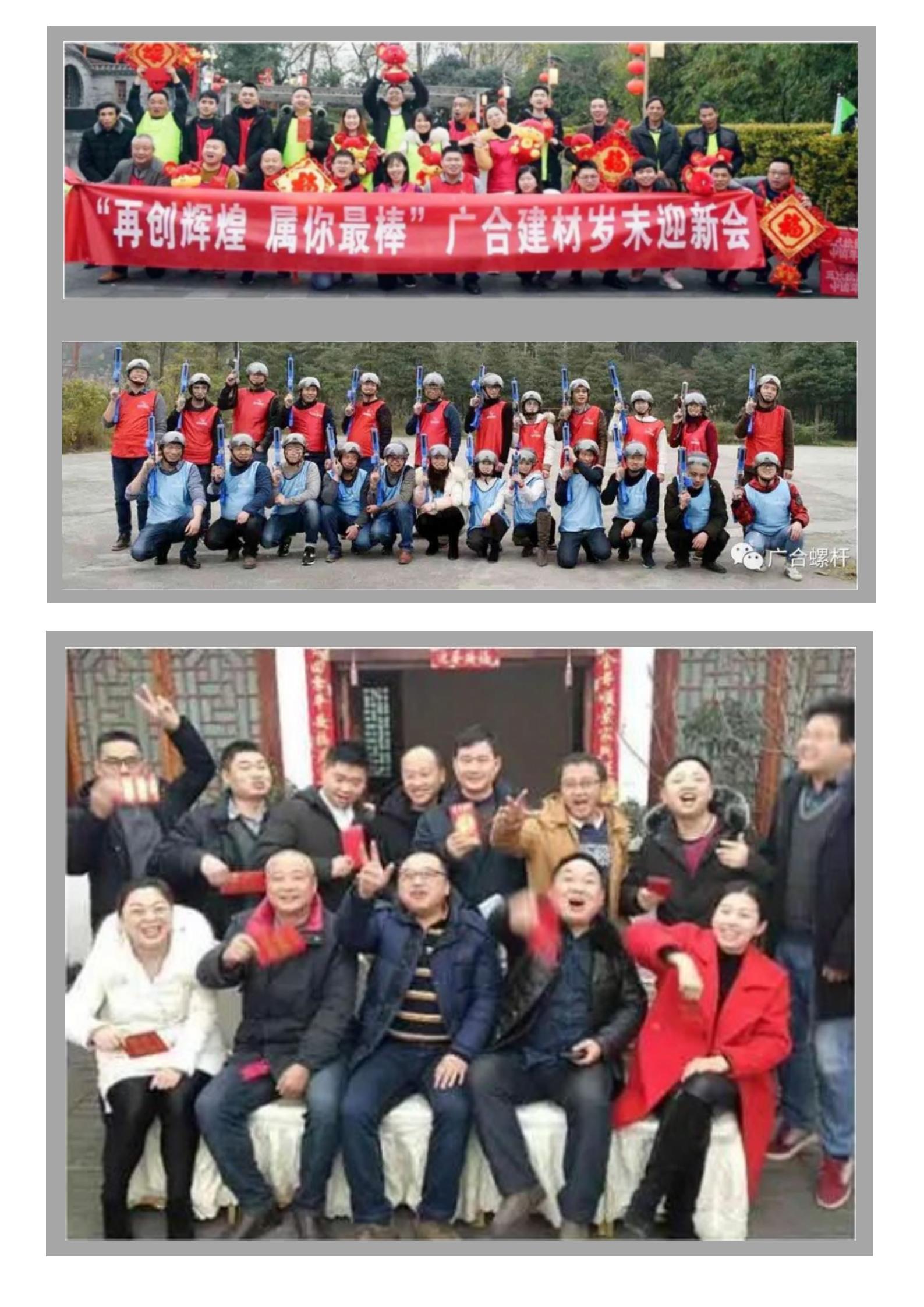 企业简介手机版_04.jpg