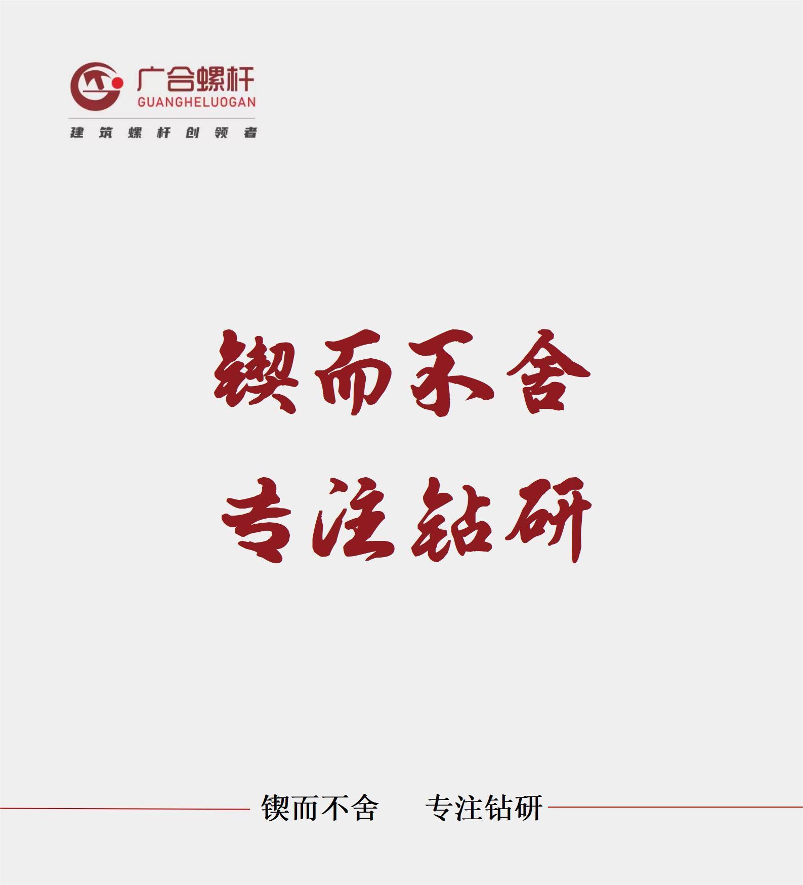 企业简介手机版_03.jpg