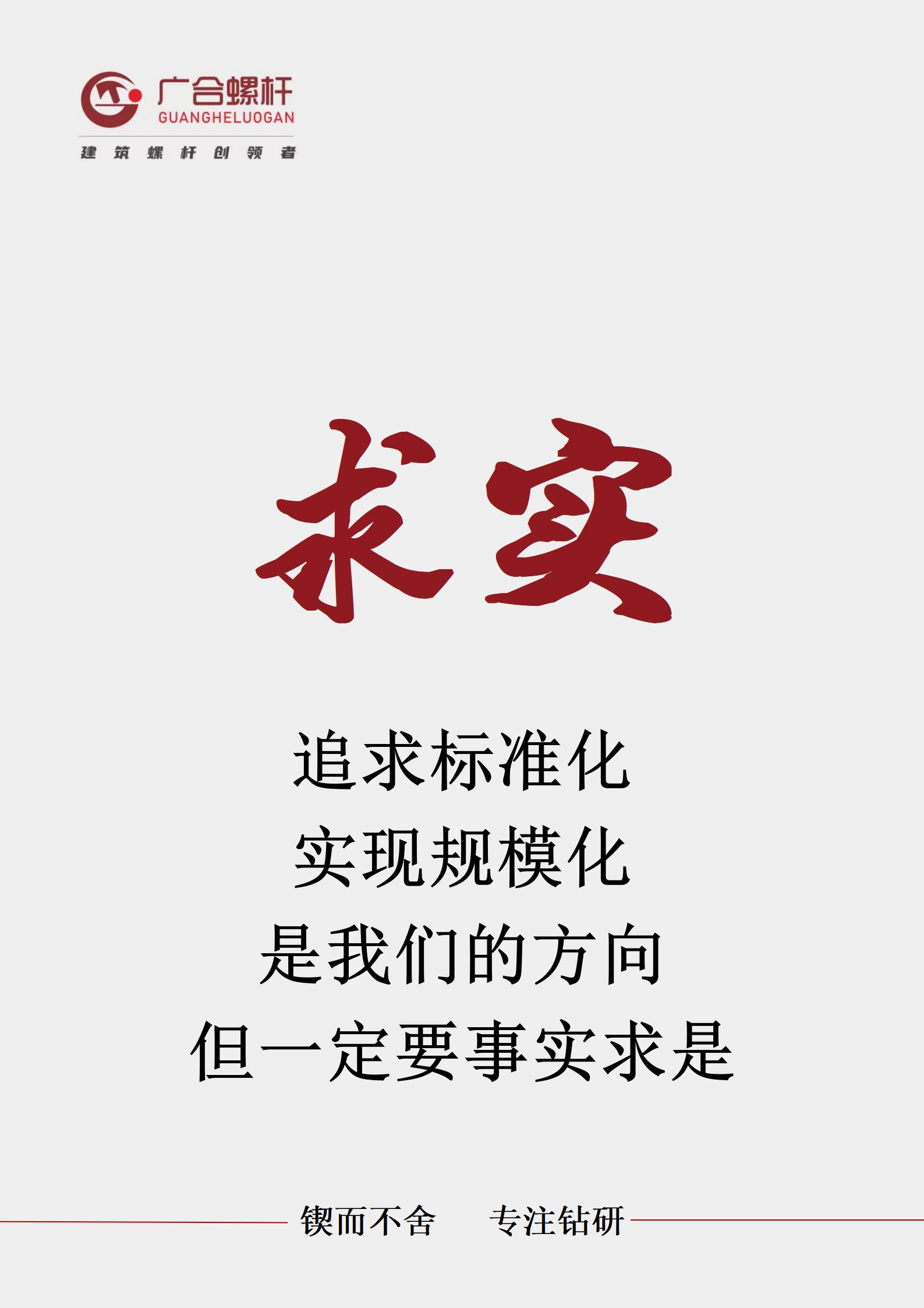 企业简介手机版_06.jpg