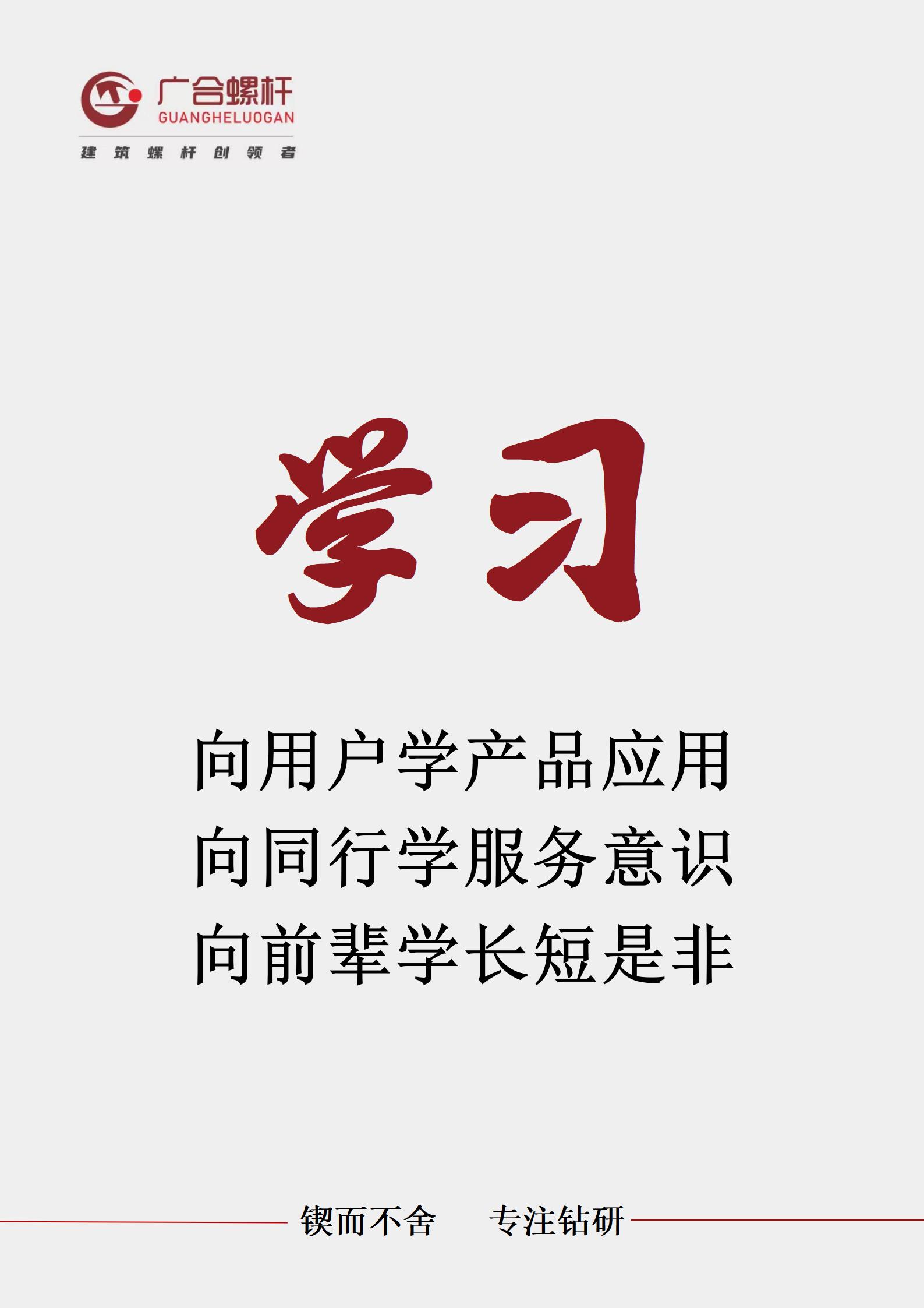 企业简介手机版_08.jpg