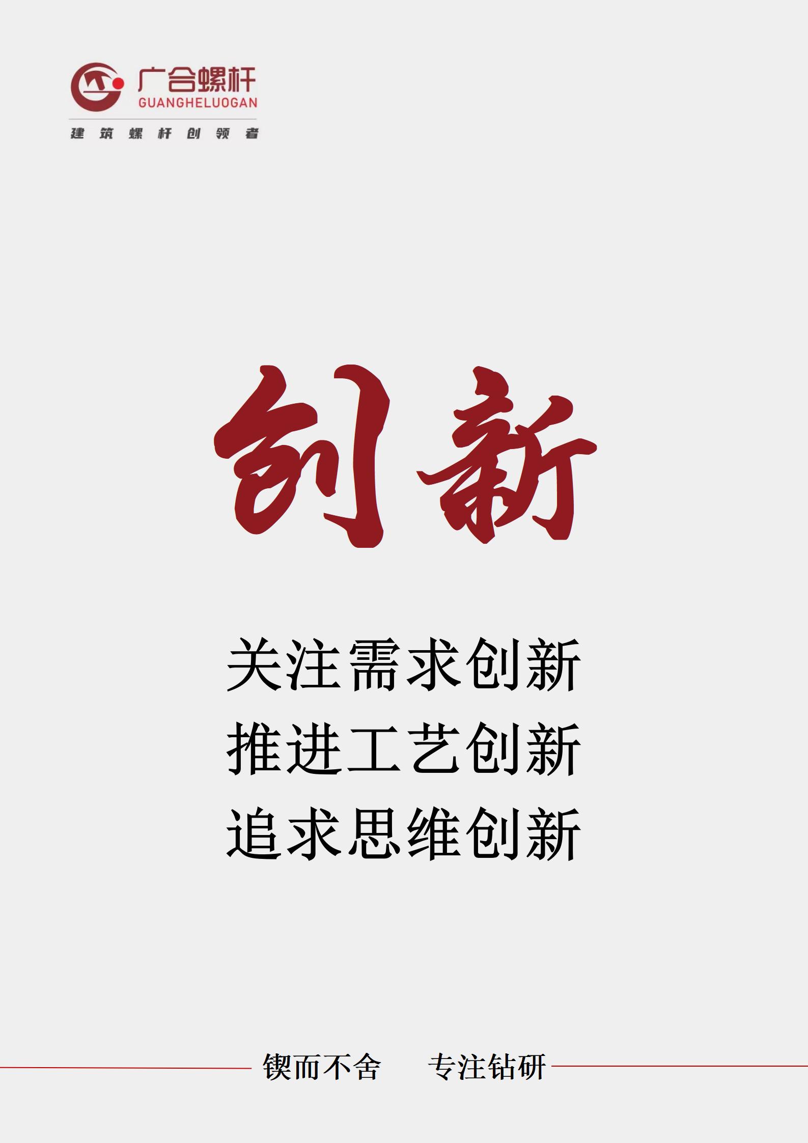 企业简介手机版_09.jpg
