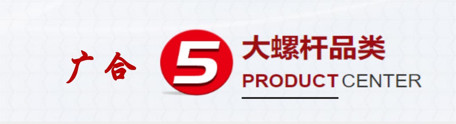 核心产品_01.jpg