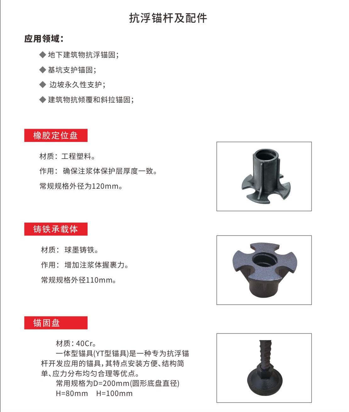 精轧螺纹钢5.jpg
