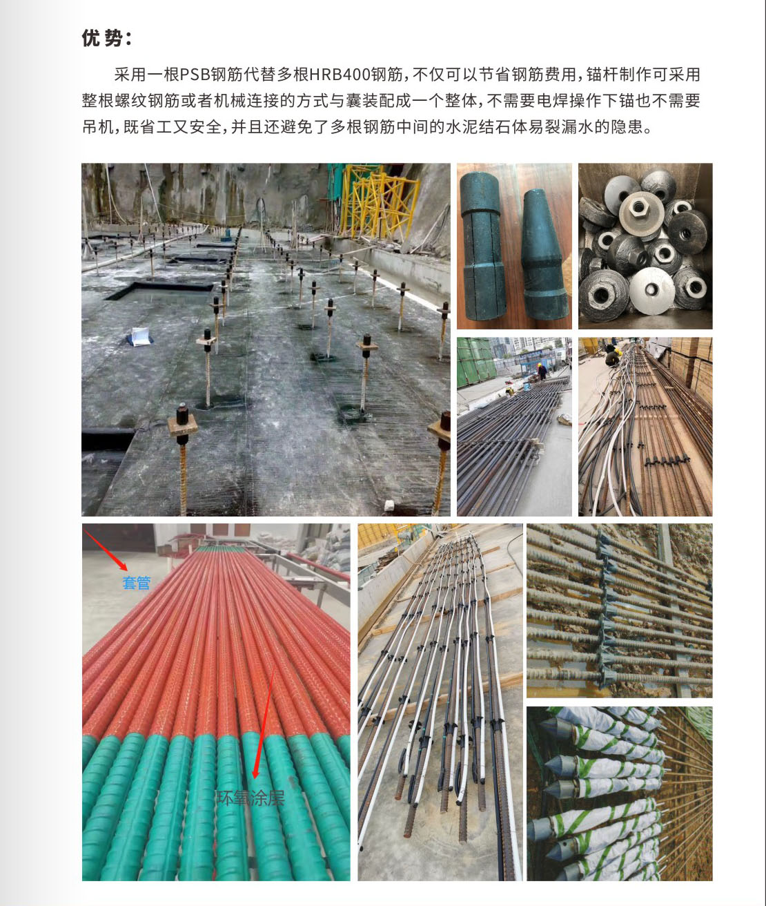 精轧螺纹钢6.jpg
