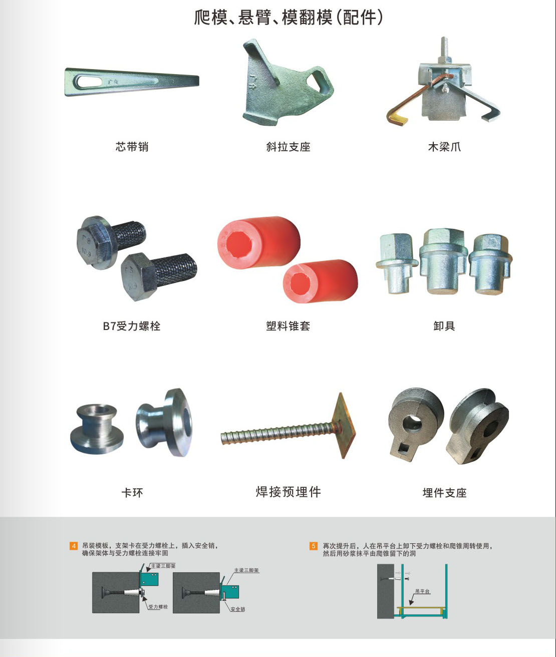 爬升锥6.jpg
