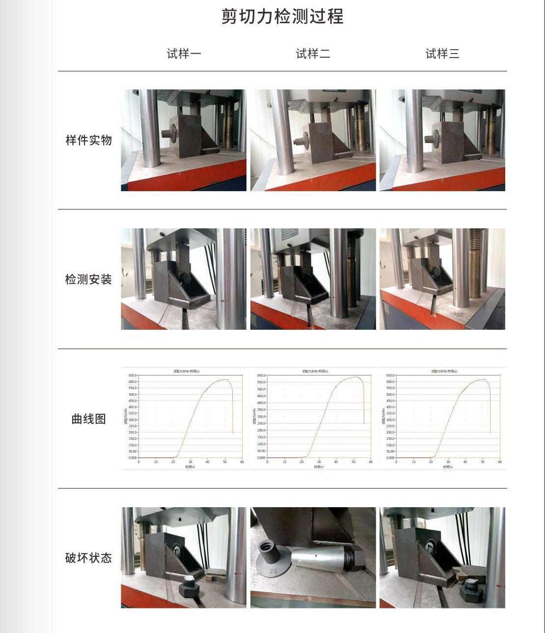 爬升锥8.jpg